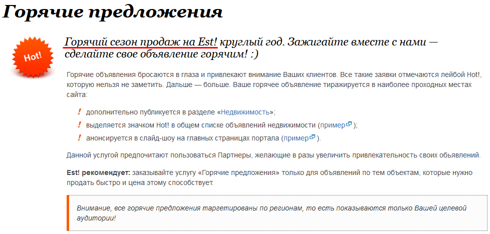 Гейзнакомства Доска Обьявлений доска гейзнакомства обьявлений