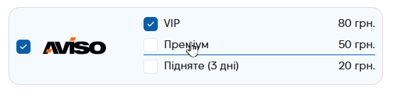 Купуйте Преміум або Віп на aviso.ua і Ваше оголошення буде опубліковане ще й в газеті Aviso